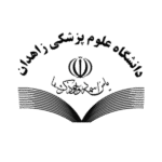 دانشگاه زاهدان